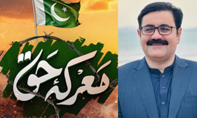 معرکۂ حق دفاعِ پاکستان کا درخشاں باب ہے، بخت محمد کاکڑ – Daily Qudrat