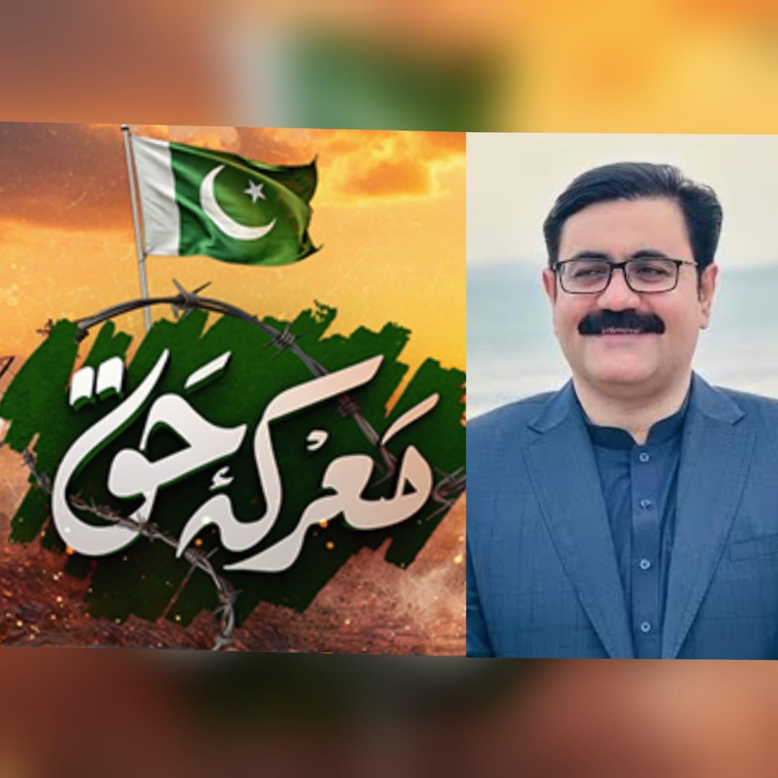 معرکۂ حق دفاعِ پاکستان کا درخشاں باب ہے، بخت محمد کاکڑ – Daily Qudrat
