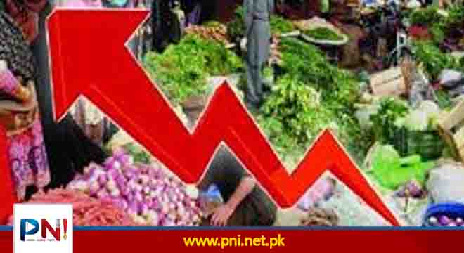 مہنگائی میں مزید اضافہ
