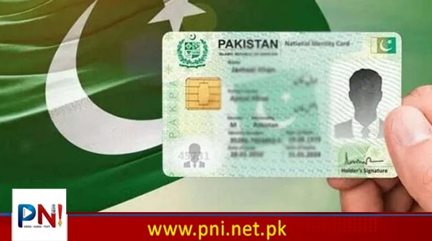 نادرا کی جانب سے شناختی کارڈ کیلیے نیا اصول متعارف – Pakistan News International – Latest Pakistani News in Urdu