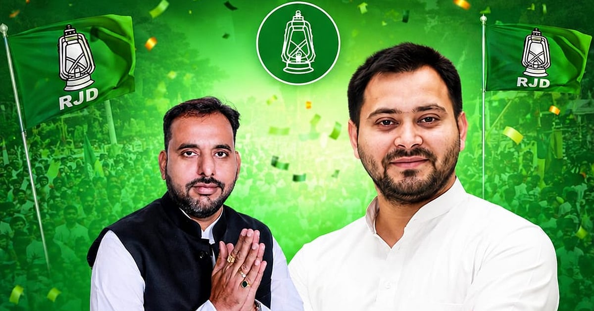 نتیش کمار کے دہلی جاتے ہی بہار میں پہلا انتخاب ہاری جے ڈی یو، ایم ایل سی ضمنی انتخاب میں آر جے ڈی نے دی شکست