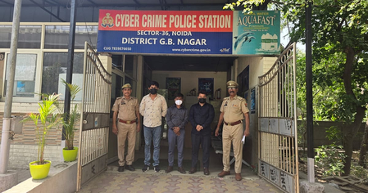 نوئیڈا: سائبر دھوکہ دہی کے الزام میں 3 گرفتار، فرضی کمپنیوں کے نام پر بینک کھاتے کھول کر کرتے تھے فراڈ