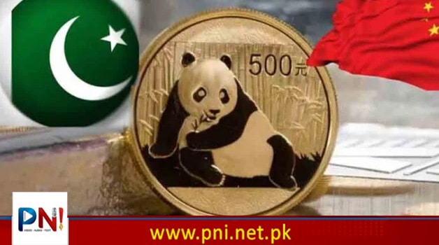 چین میں پاکستان کے پہلے پانڈا بانڈ کے اجرا کے حوالے سے اہم خبر – Pakistan News International – Latest Pakistani News in Urdu