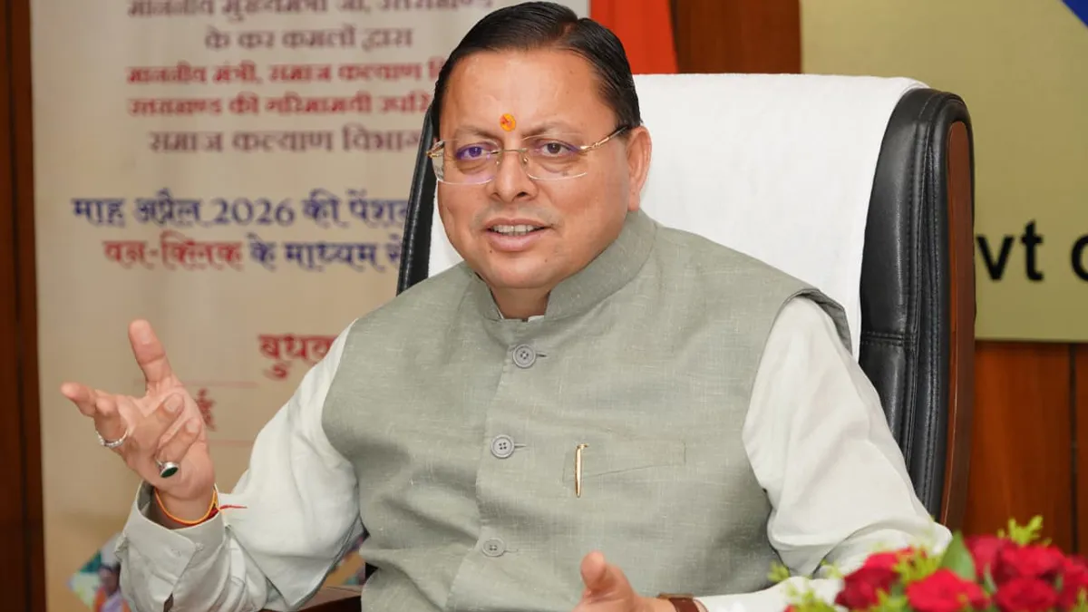 उत्तराखंड उपनल कर्मचारियों की बल्ले-बल्ले: समान वेतन के साथ अब मिलेगा बराबर DA, सीएम ने दी मंजूरी – Doon Horizon