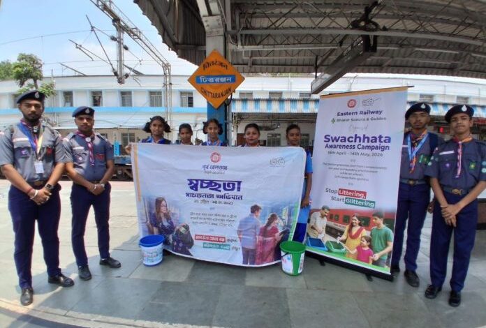 আগামীর রেললাইন পরিচ্ছন্নতার পথে: পূর্ব রেলওয়ের মাসব্যাপী ‘স্বচ্ছতা সিম্ফনি’